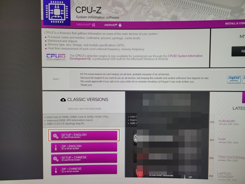 CPU-Z 메인보드확인법