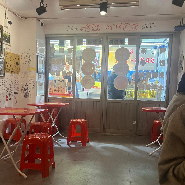 입구