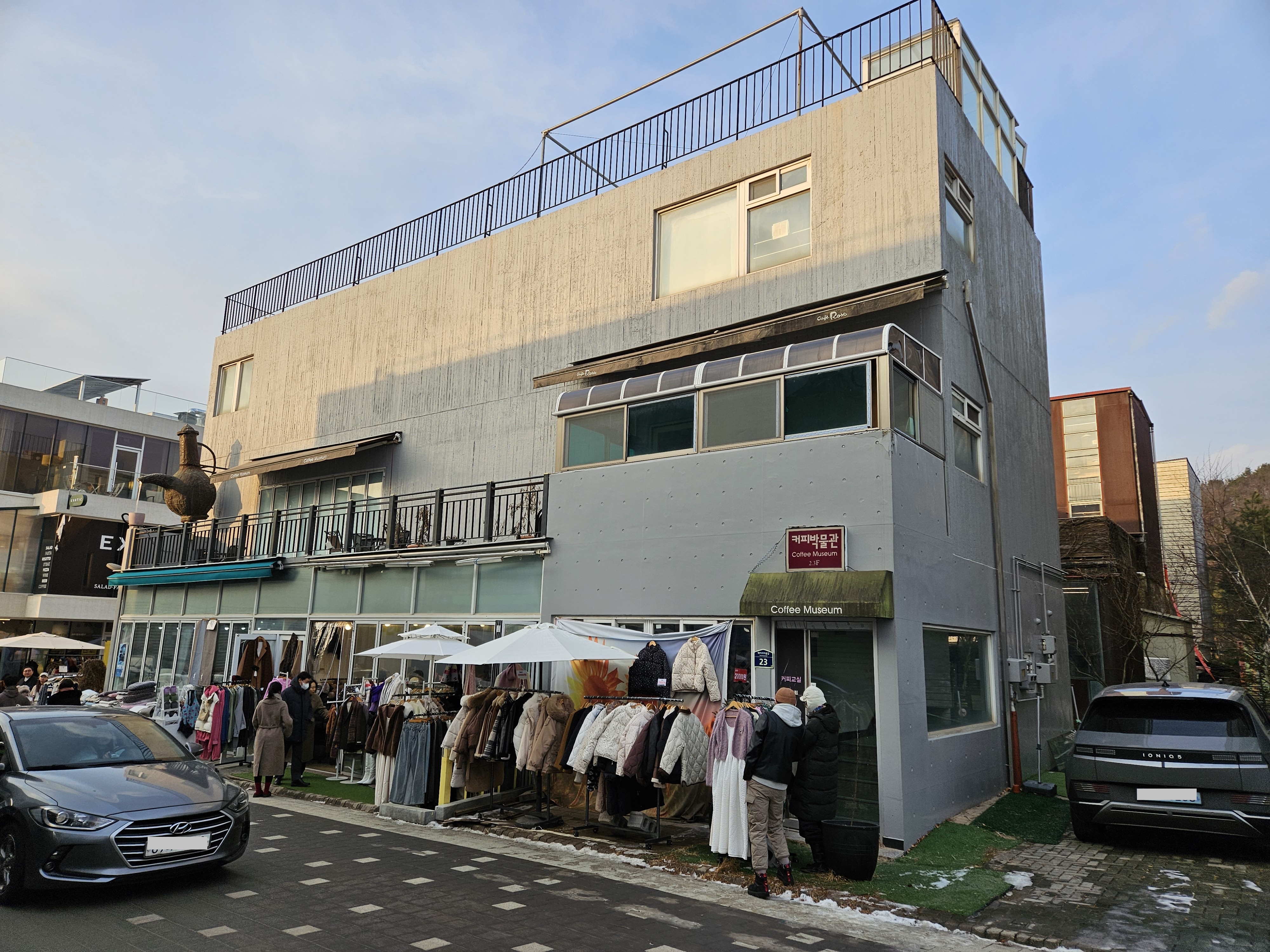 연말의 파주 헤이리마을 풍경 - 휴식같은 여행으로의 초대 이미지