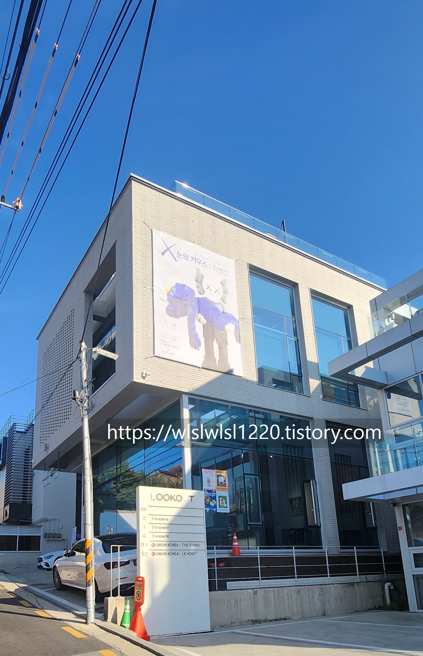 아트스페이스와이 이미지