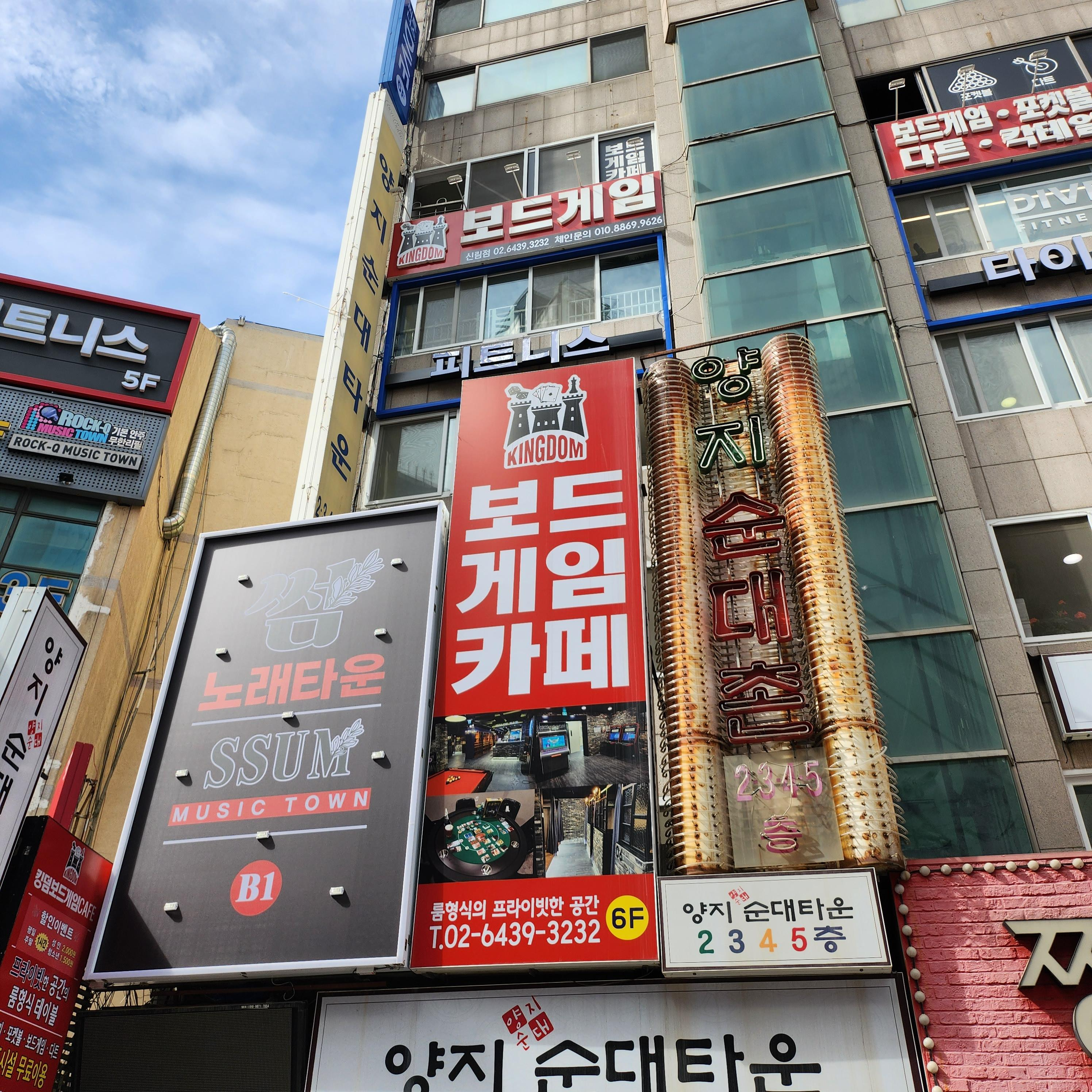 미림 이미지