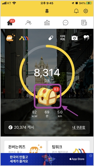 캐시워크