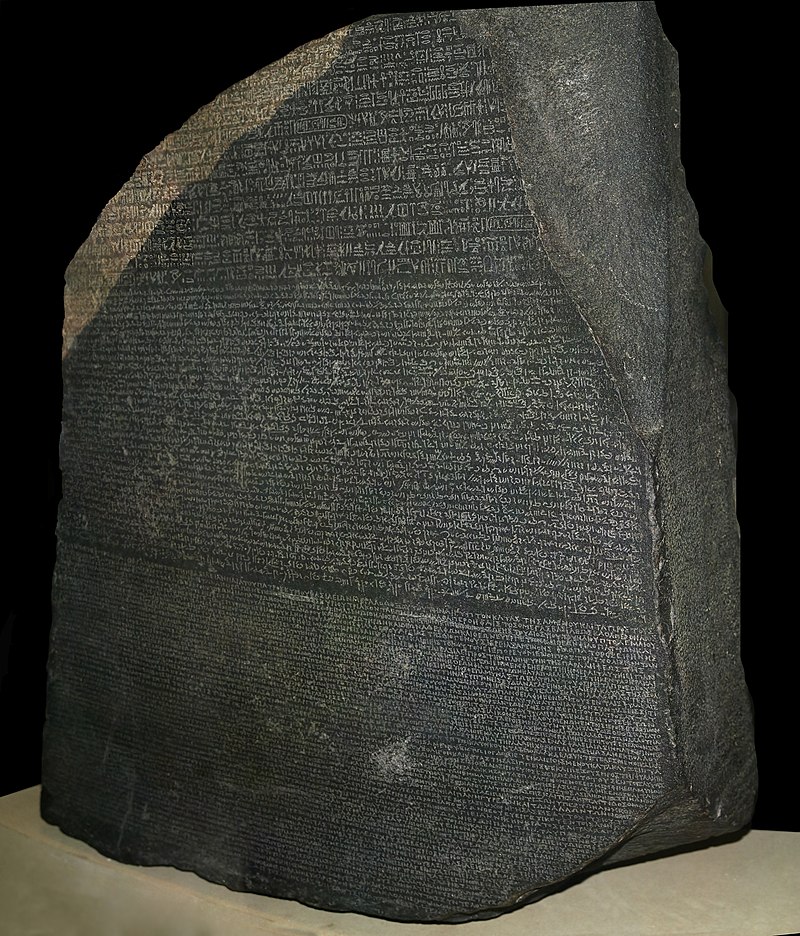 로제타 스톤 (Rosetta Stone)