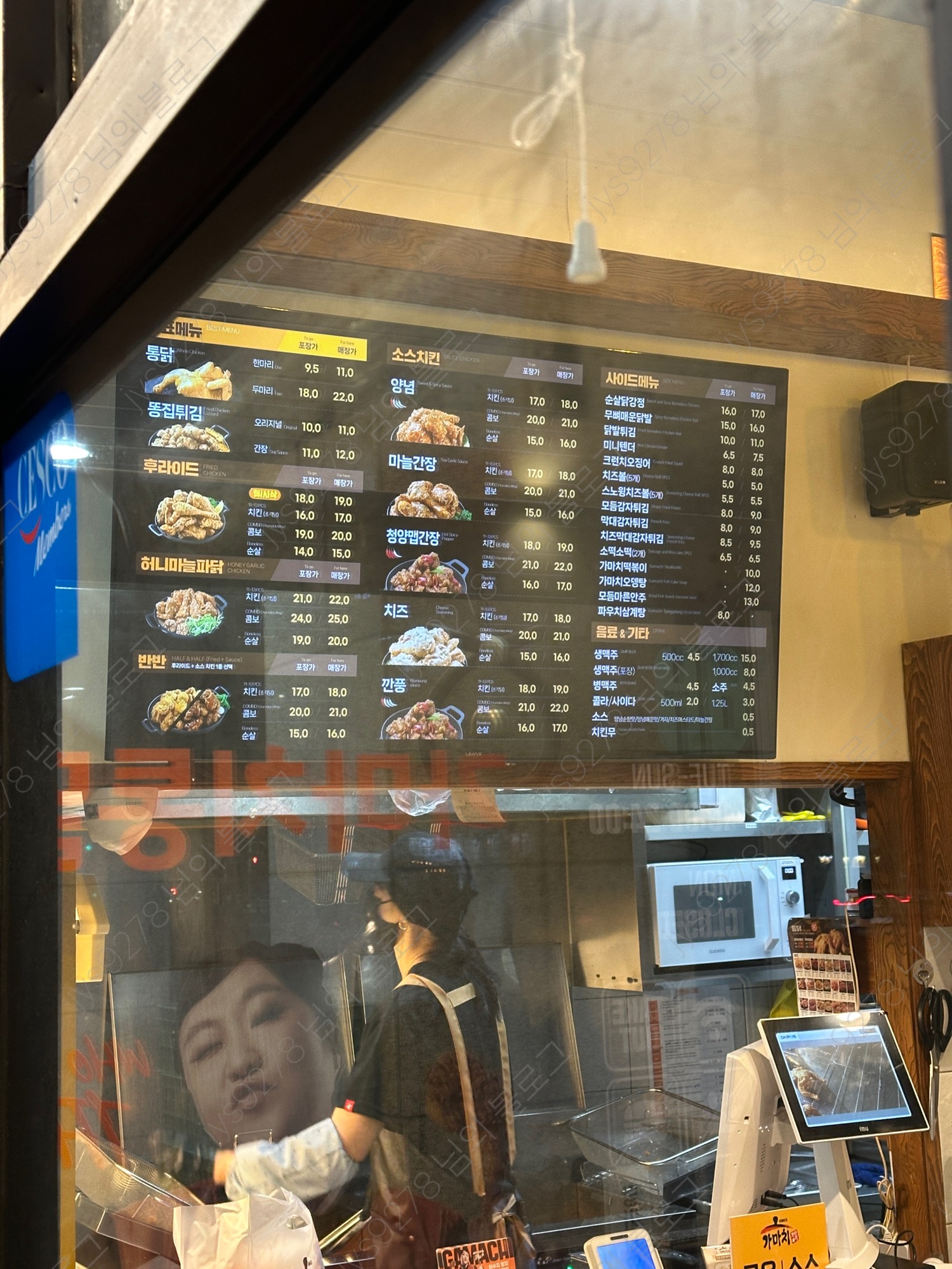 가마치통닭 부산연산더샵점 사진 6