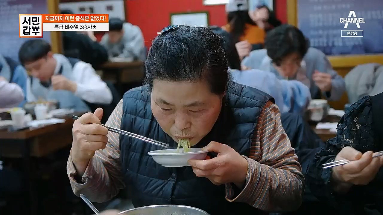 서민갑부.E427.230319p.H264-F1RST.mp4_20230319_170017.405.jpg