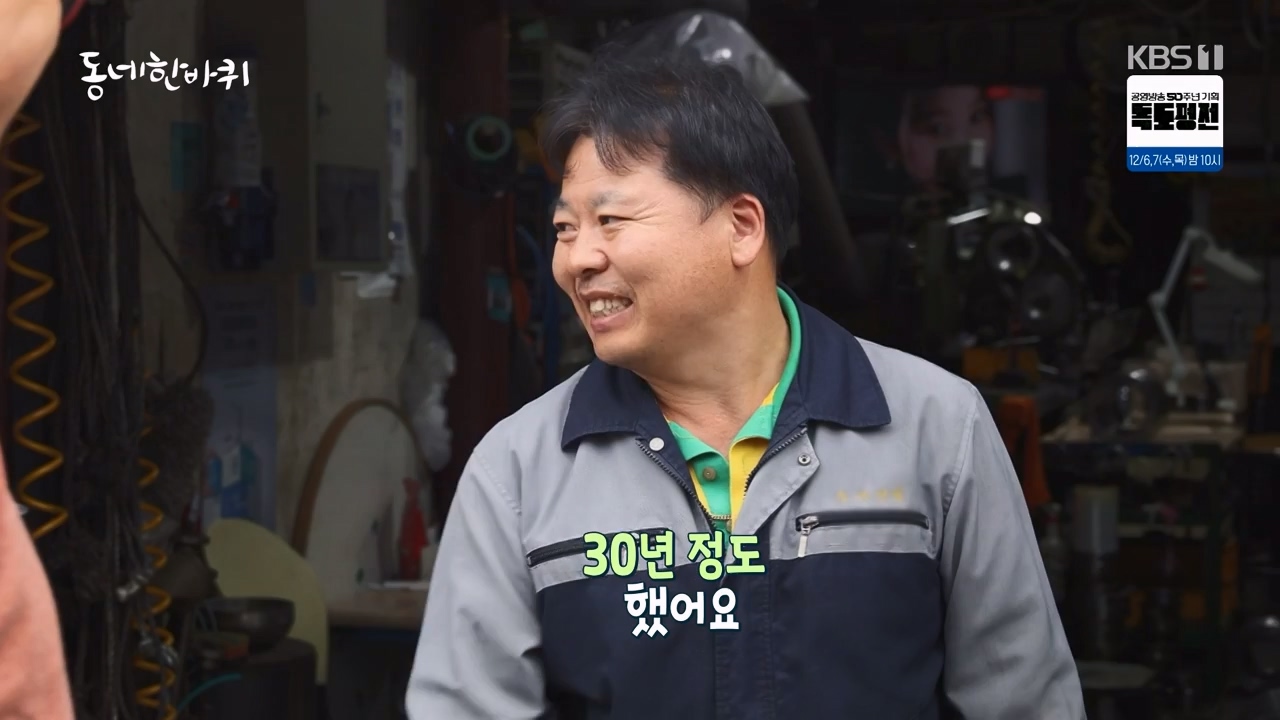 동네 한 바퀴.E250.231203p-NEXT.mp4_20231203_180052.791.jpg