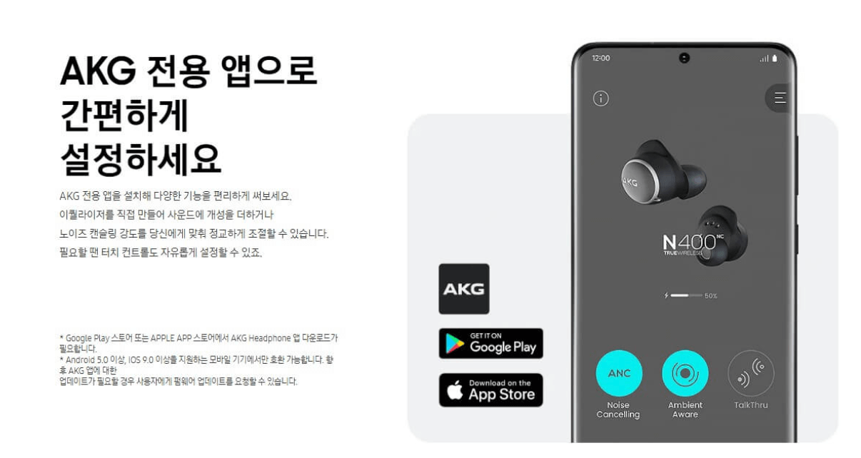 AKG-N400-이어폰5