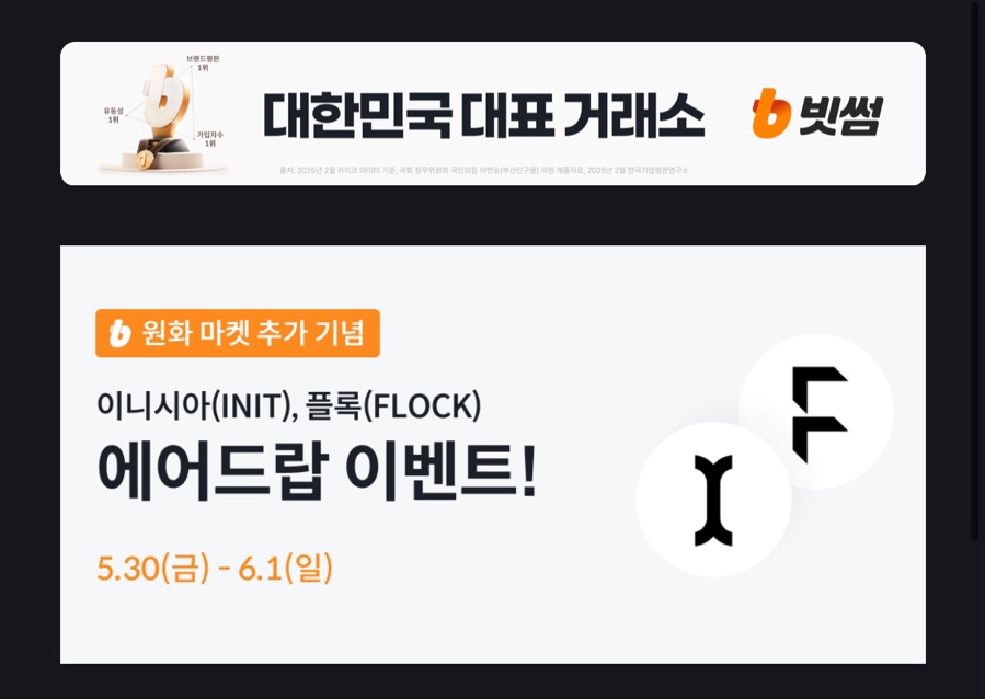 플록 이미지