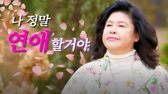 오래된 만남 출연진 및 촬영지 정보_5