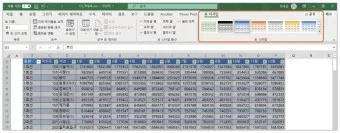 엑셀 표만들기 _4