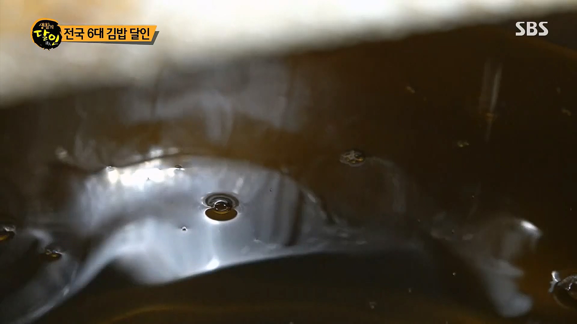생활의 달인.E872.230109p.H264-F1RST.mp4_20230110_193727.929.jpg