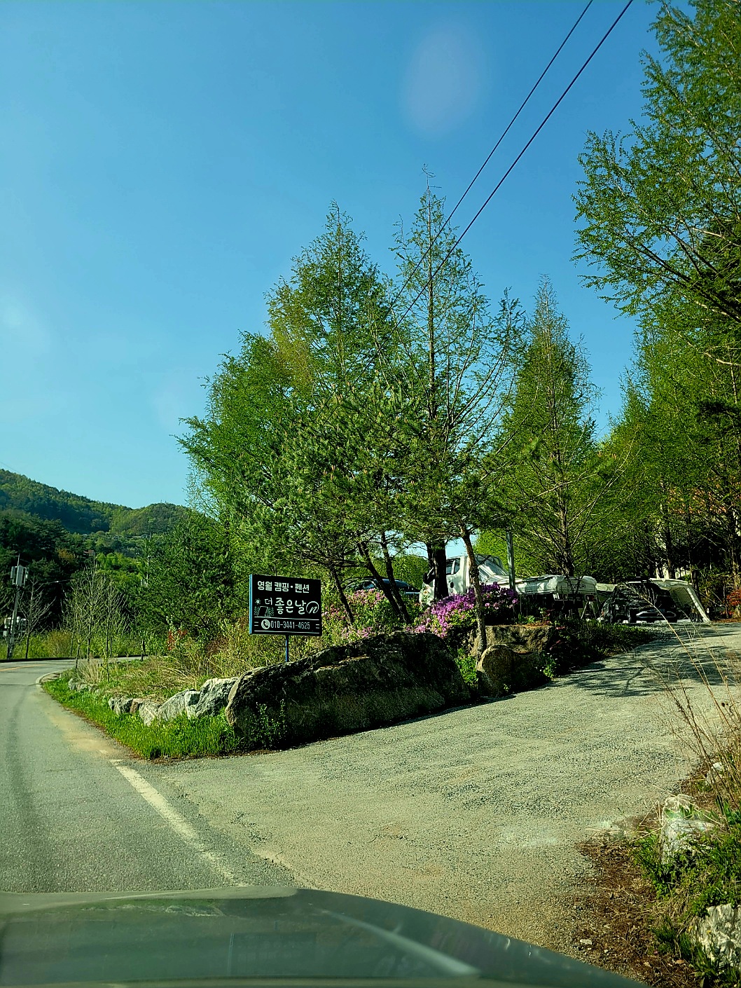 더좋은날 이미지