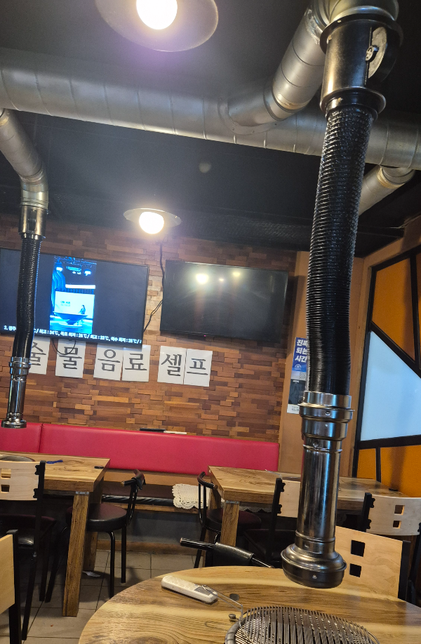 해말금막창전문점 안산점 사진 5
