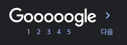  [JPA] 페이징 처리, Paging (Pagination, Infinite Scroll)