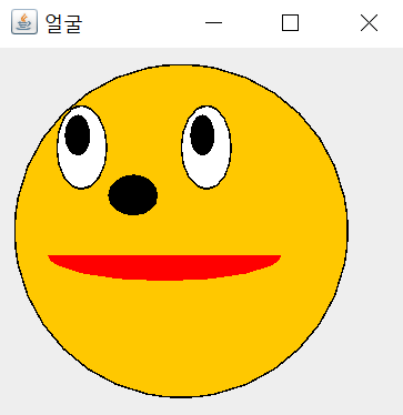  [쉽게 배우는 자바 프로그래밍] 16장 : 4번 - JAVA[자바]