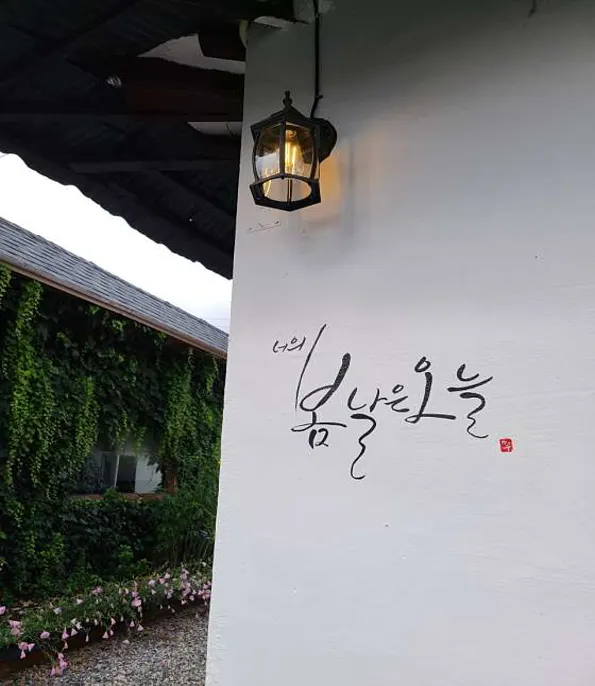 1919봄