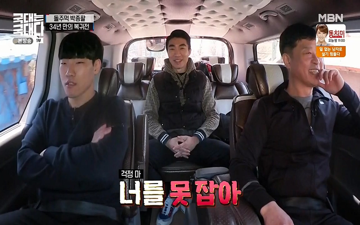 국대는 국대다.E08.220431p-NEXT.mp4_20220509_173537.073.jpg