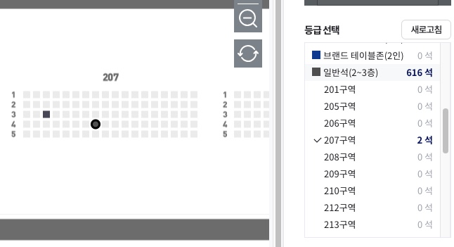 좌석-선택