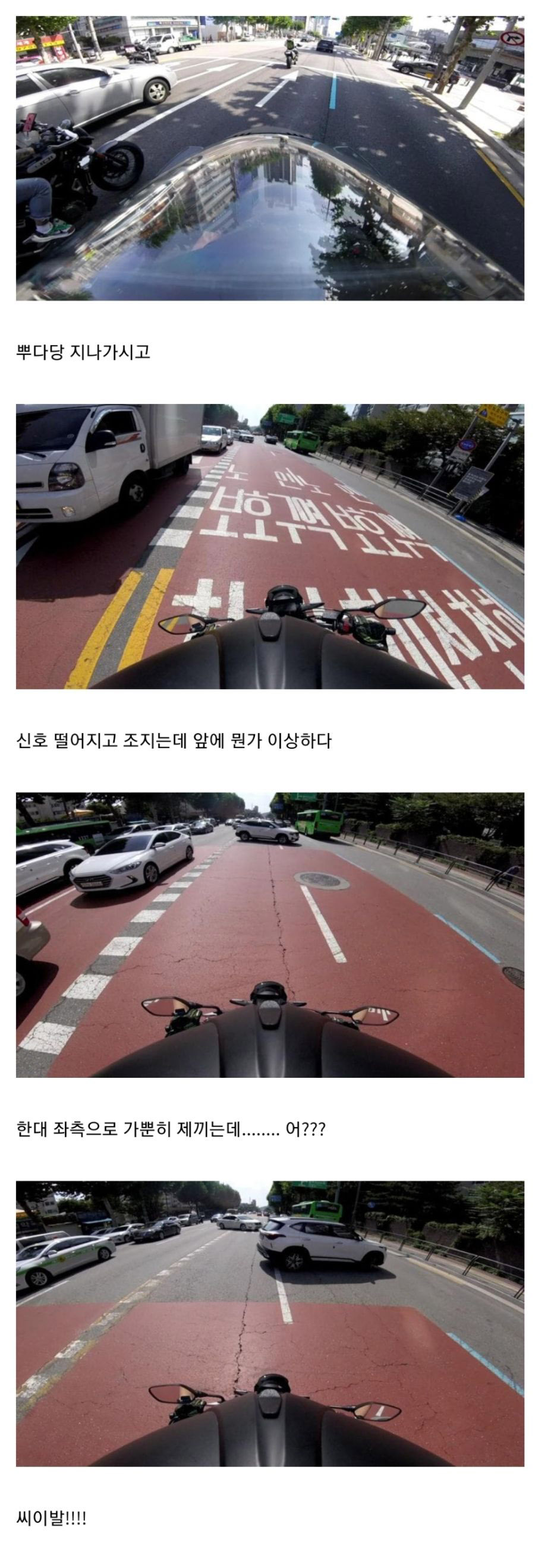  결국 아줌마를 울린 바갤러