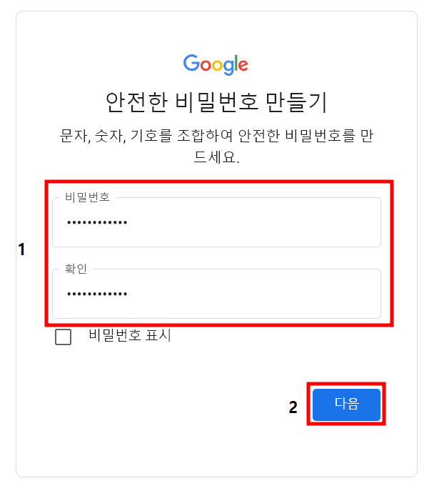 크롬 브라우저 설치방법