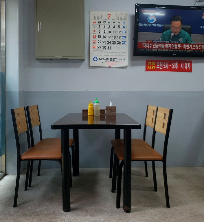 괴정/사하 재영밀면 내부