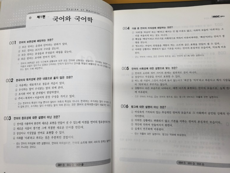 의료사회복지사 자격증 의료사회복지사