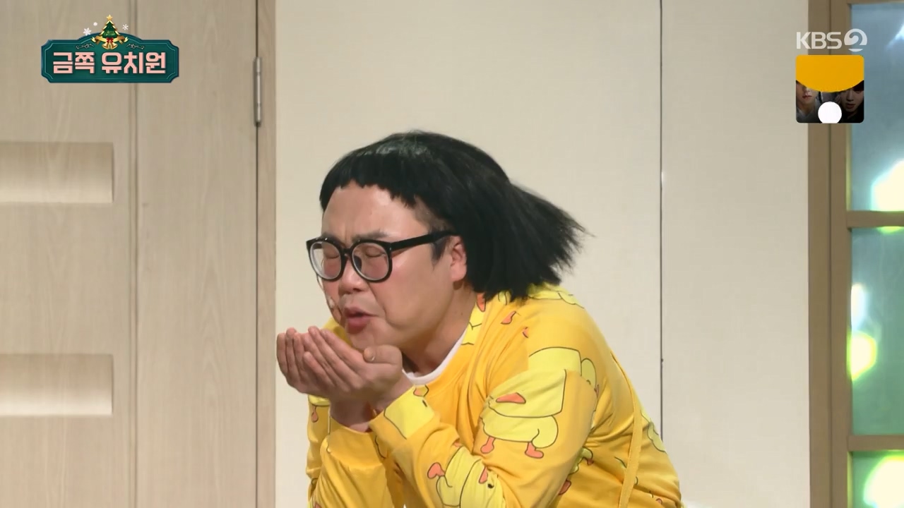 개그 콘서트.E07.231225p-NEXT.mp4_20231225_151350.018.jpg