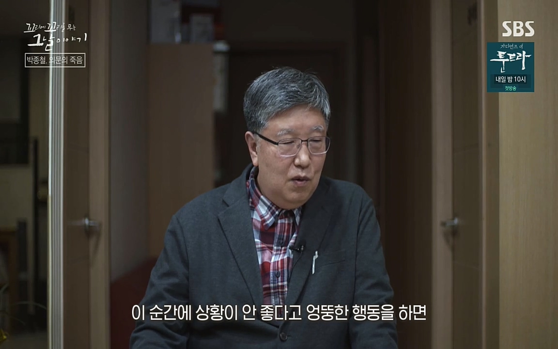 꼬리에 꼬리를 무는 그날 이야기.E21.220325p-NEXT.mp4_20220325_191108.898.jpg