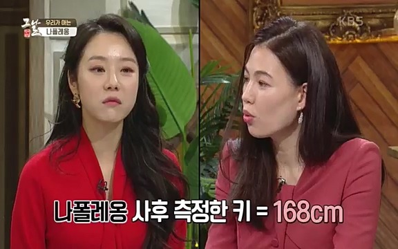 [346회] 역사저널 그날 - KBS[신년 기획 세계사를 바꾼 승부⑤ 나폴레옹 최후의 승부, 워털루 전투] “내 사전에 불가능은 없다”고 했던 나폴레옹. 86번의 전투 중 77번의 승리를 거두며 19세기 초 유럽을 벌벌 떨게.ts_20220602_201912.566.jpg