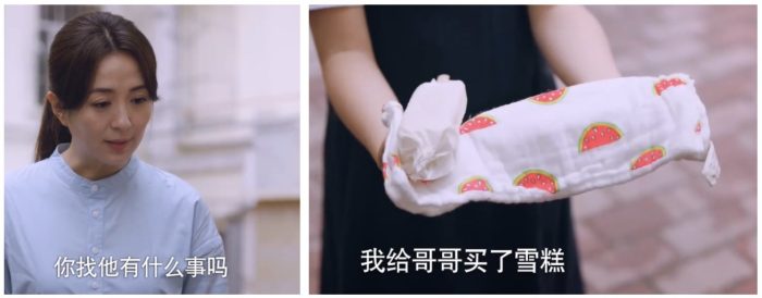 아이스크림 챙겨온 젠젠