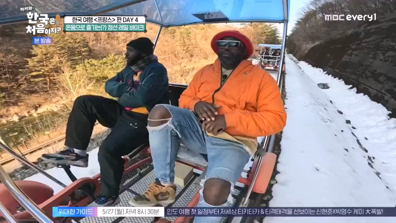 어서와 한국은 처음이지 시즌2.E315.240524p-NEXT.mp4_20240524_202803.461.jpg