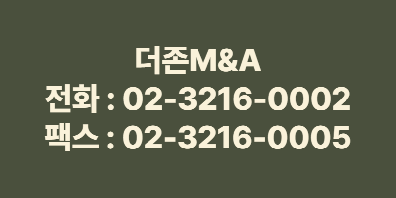 엠앤에이 이미지