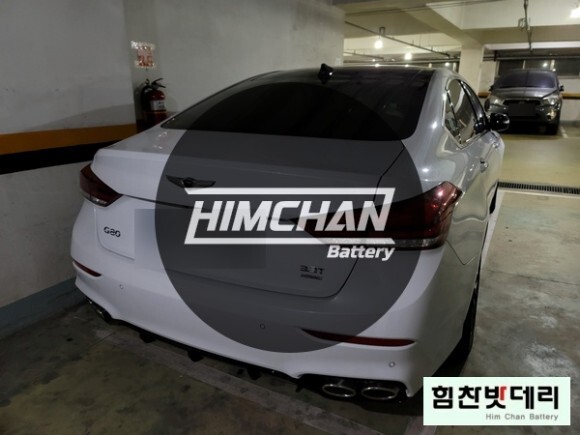  [힘찬배터리 진해점] 제네시스 DH G80 바르타 AGM105 진해 웅동 밧데리 배터리 교환 전문점 창원 마산 진해