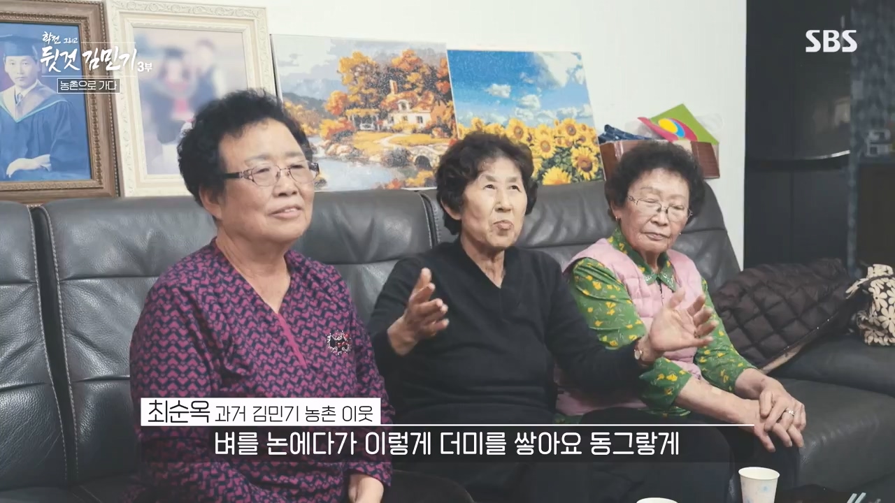 SBS 스페셜 학전 그리고 뒷것 김민기 3부.E661.240506p-NEXT.mp4_20240506_173004.183.jpg