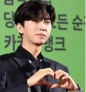임영웅