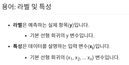 Google의 D.Sculley와 함께한 ML프레이밍
