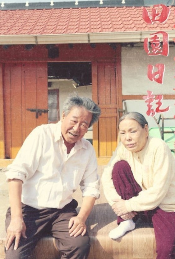 전원일기 이미지