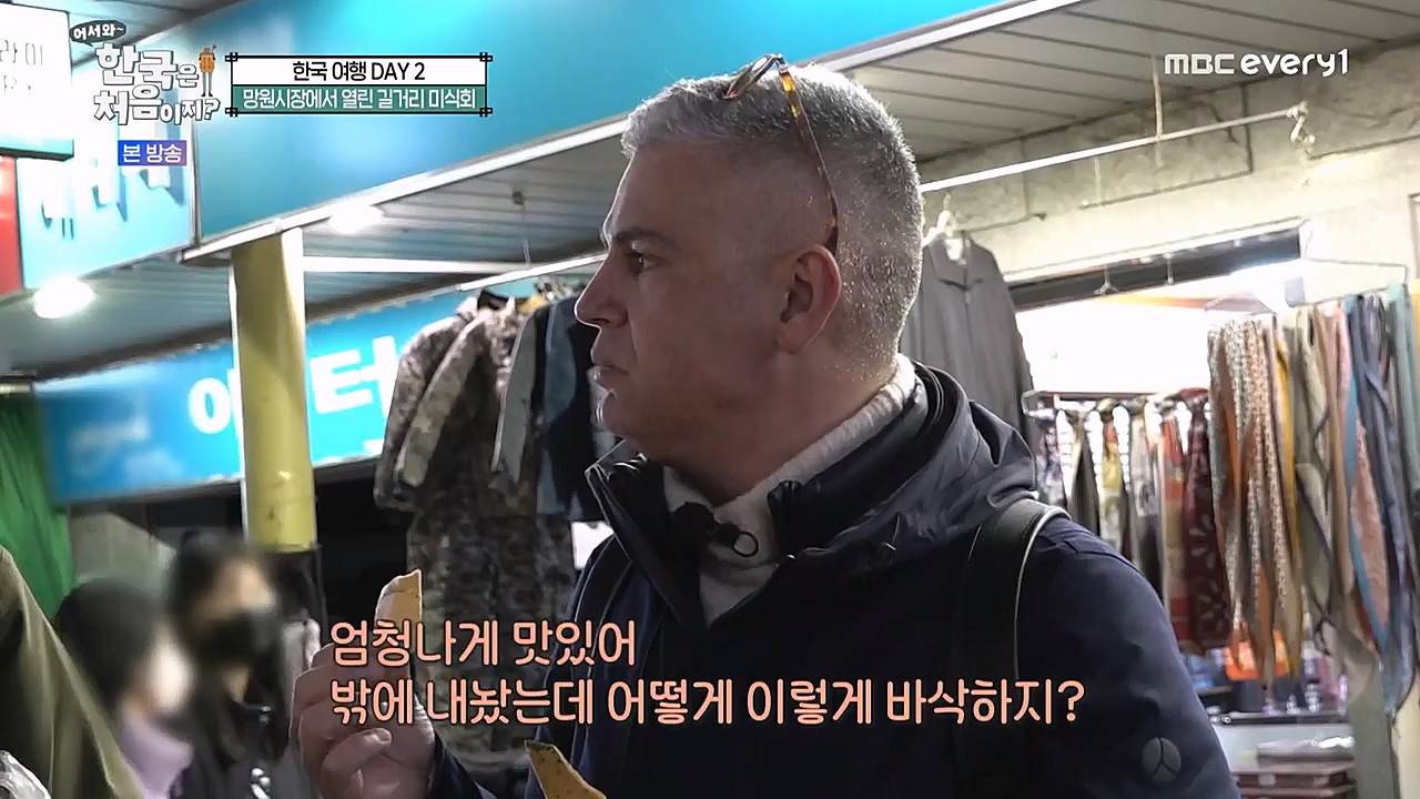 어서와 한국은 처음이지 시즌2.E245.230113p-NEXT.mp4_20230114_203753.336.jpg