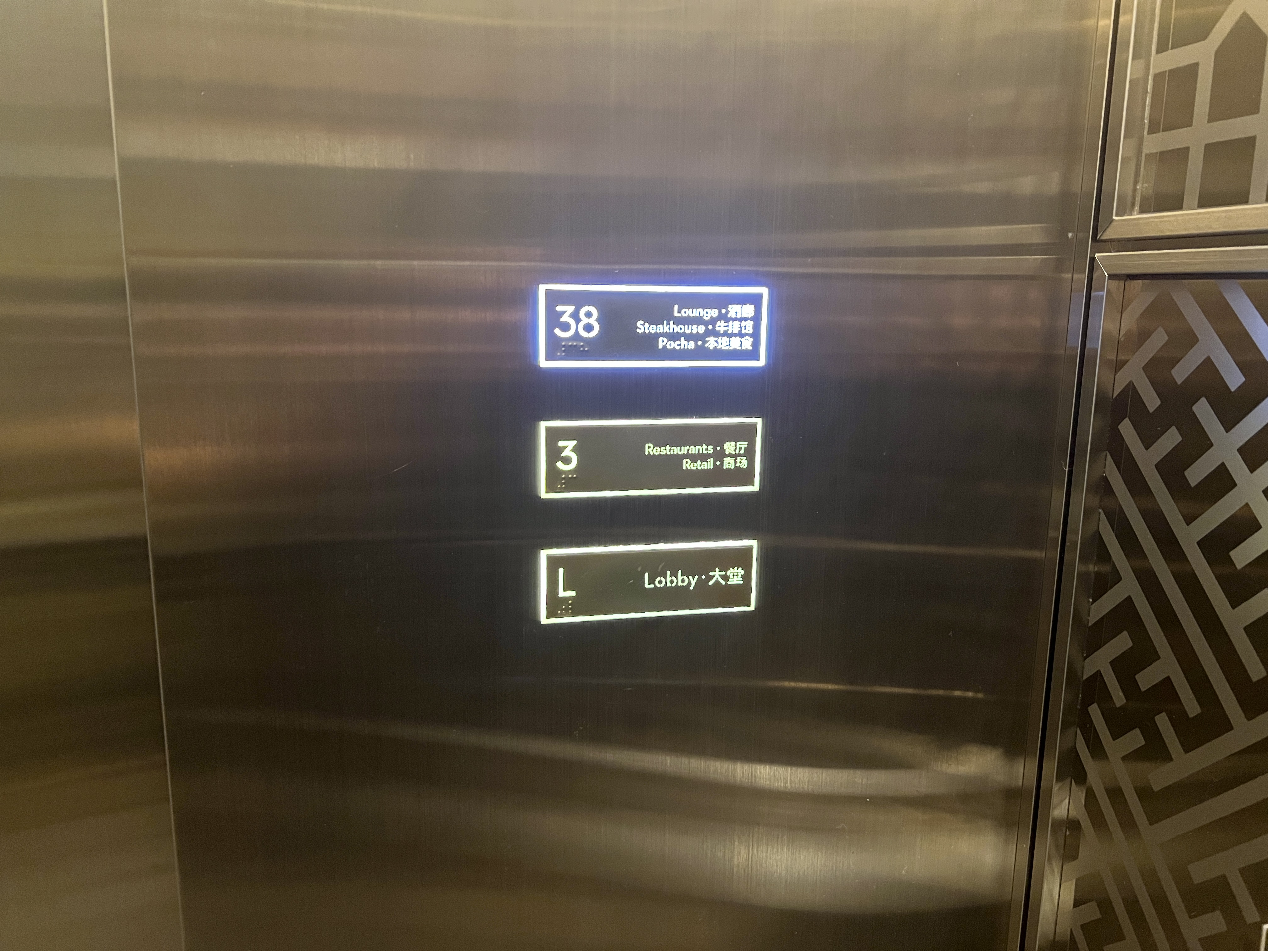 38층으로-가는-엘리베이터
