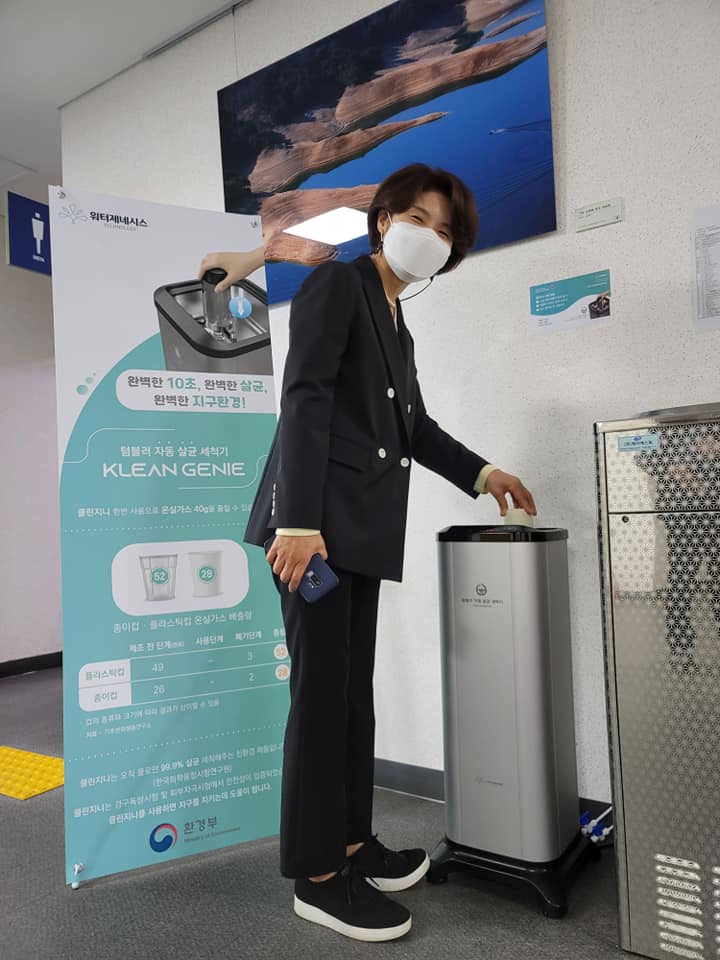 지니클린 이미지