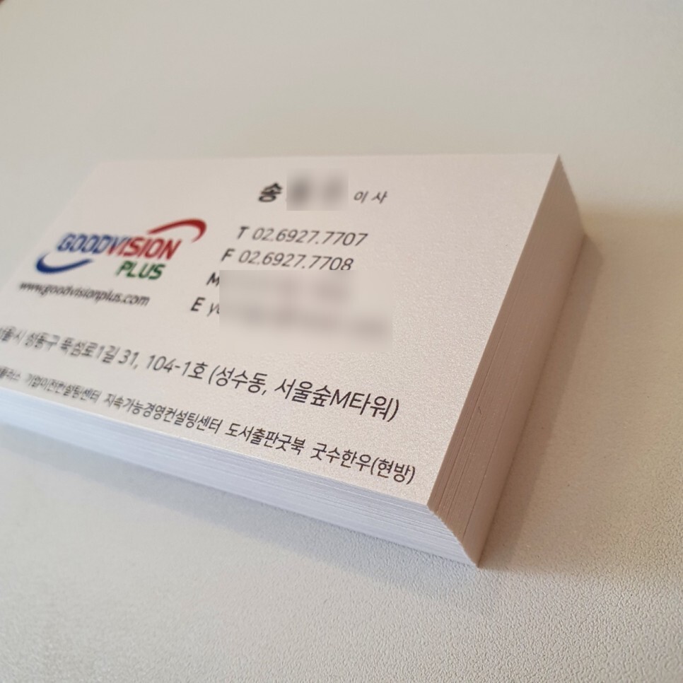 즉석명함 이미지