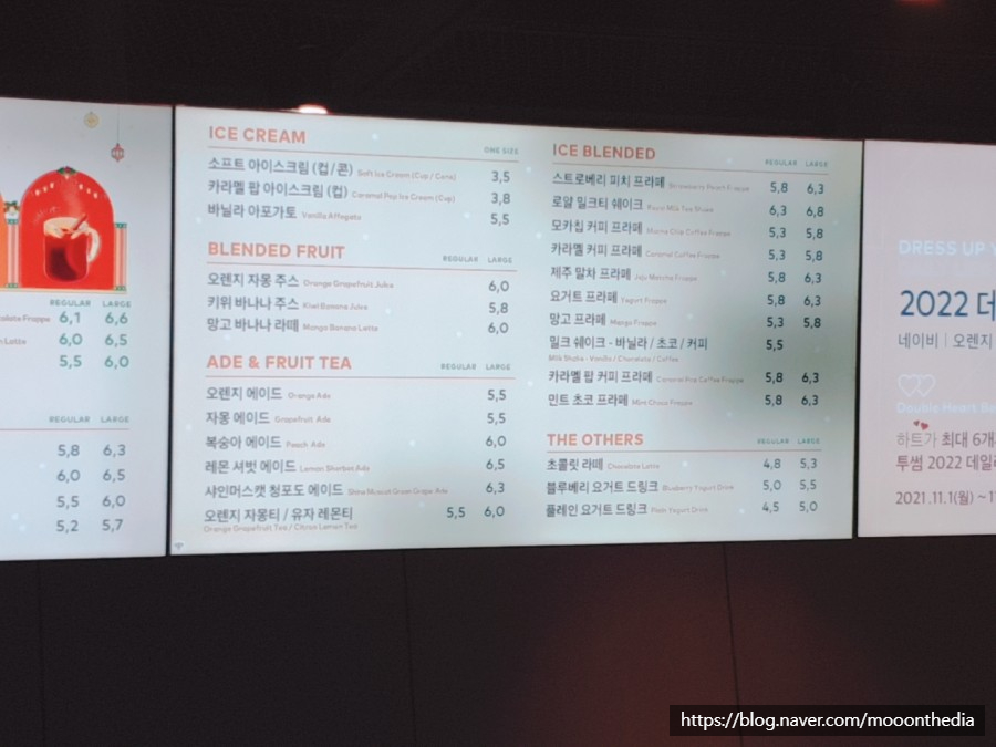 투썸플레이스 벽난로 겟아이템 쌍촌점 바게트 샌드위치, 드링크 디너 해상도 34