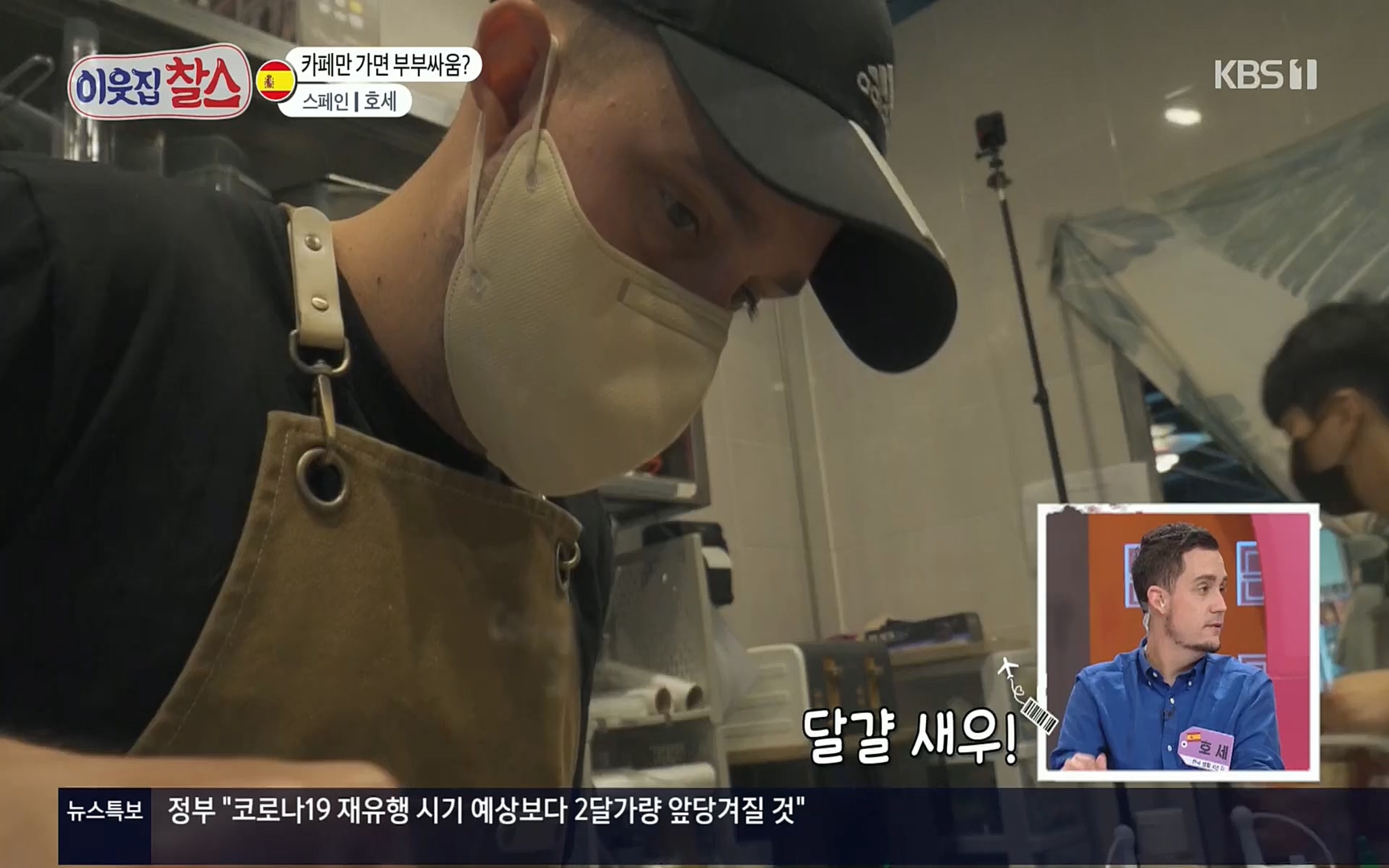 이웃집 찰스.E347.220719p.H264-F1RST.mp4_20220720_203923.888.jpg