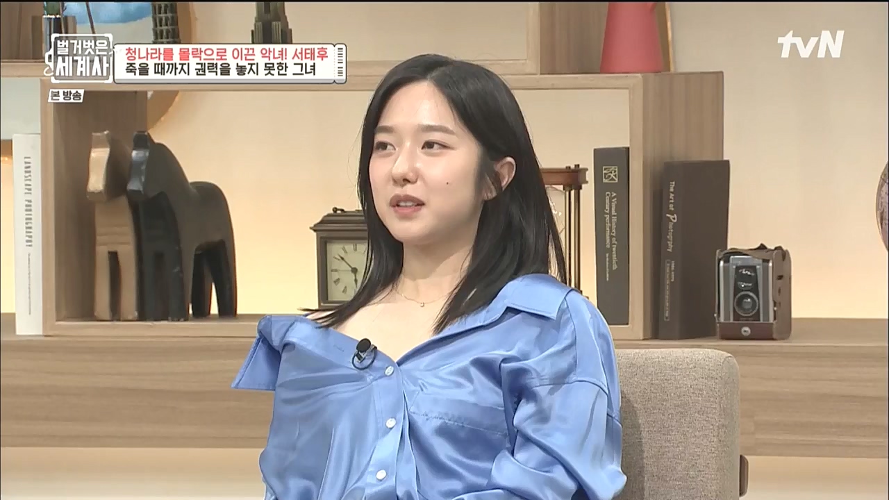 벌거벗은 세계사.E67.221005p-NICE.mp4_20221029_194459.179.jpg