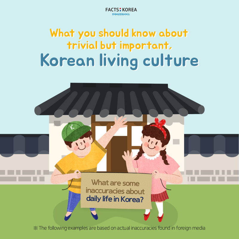  노다지네 잡학다식