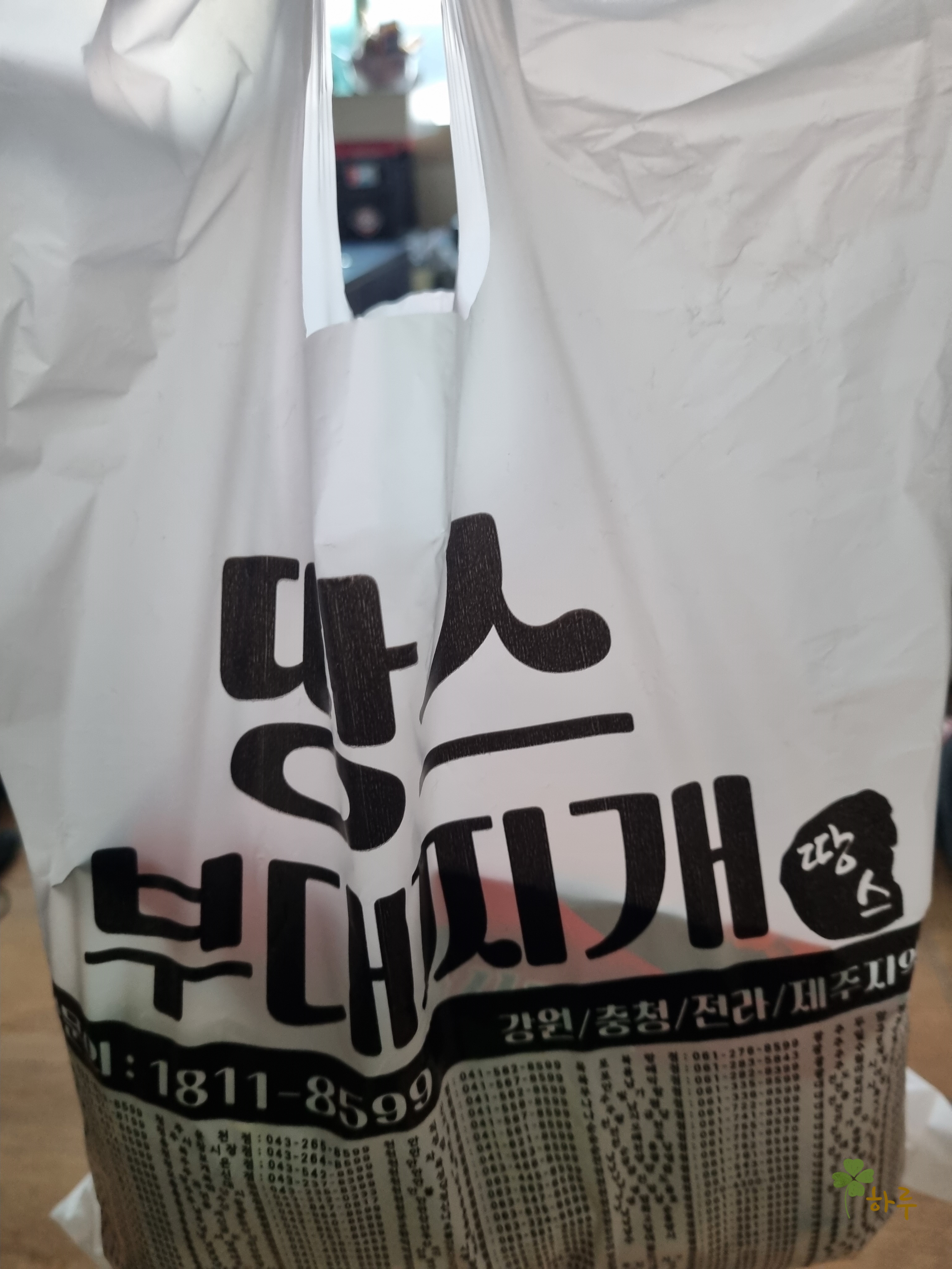 중앙부대찌개 이미지