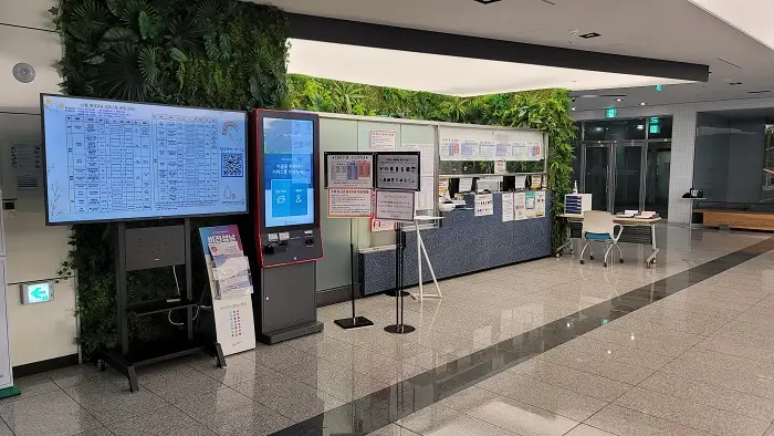 야탑청소년수련관 키오스크
