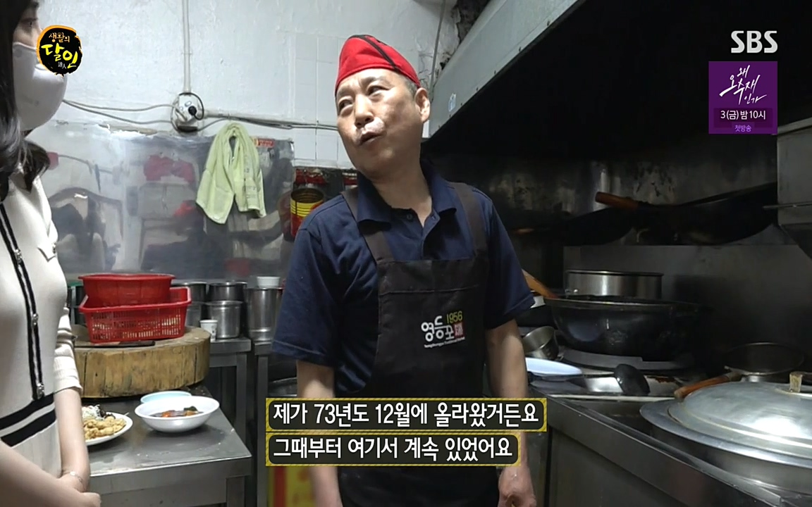 생활의 달인.E844.220524p-NEXT.mp4_20220524_205340.943.jpg