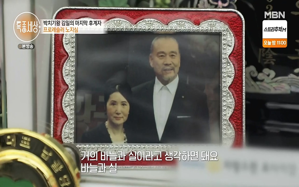 현장르포 특종세상.E533.220603p-NEXT.mp4_20220603_204401.949.jpg