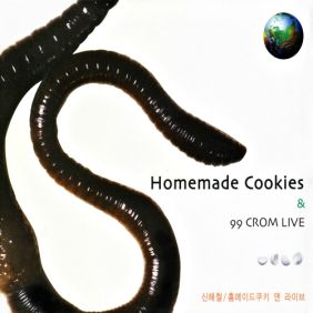  신해철 It's Alright 듣기/가사/앨범/유튜브/뮤비/반복재생/작곡작사